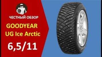 GOODYEAR Ultragrip Ice Arctic