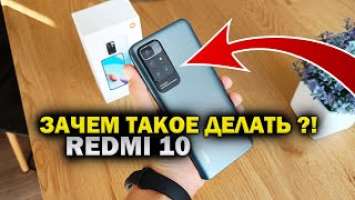 Xiaomi Redmi 10 Обзор напичканного бюджетника