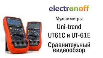 Сравнительный обзор мультиметров Uni-trend UT61C и UT-61E