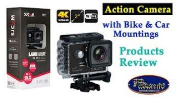 SJCAM SJ5000X Elite Unboxing from VenuTech Videos | Namma Davangere