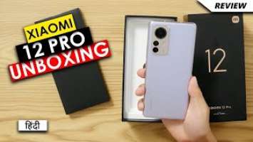 Xiaomi 12 pro unboxing & First Impressions || Xiaomi 12 pro specification || Mi 12 pro