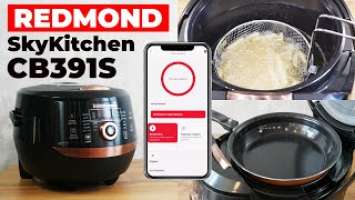 УМНАЯ мультикухня REDMOND SkyKitchen CB391S: ОБЗОР и ТЕСТ✅ На что способна?!