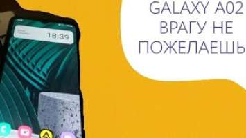 SAMSUNG GALAXY A02. БЫСТРЫЙ ОБЗОР САМОГО "БЕДНОГО" ТЕЛЕФОНА