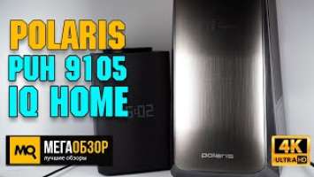 Polaris PUH 9105 IQ Home обзор. Увлажнитель воздуха с Алисой