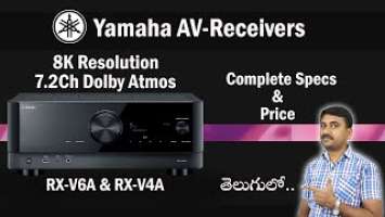 Yamaha AV-Receivers RX-V6A & RX-V4A: Yamaha 8K AV-Receivers Complete Specs & Price Details in Telugu