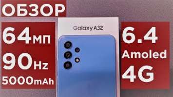 Samsung Galaxy A32 4G