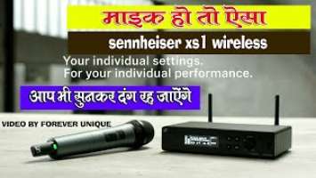 Sennheiser XS 1 Wireless Microphone Unboxing Review And Testing