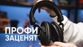 Hi-Fi наушники Fifine H8 за 1 МИНУТУ