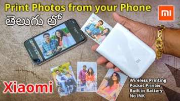 Xiaomi Mi Pocket Printer | Print Photos Directly from Phone in Telugu