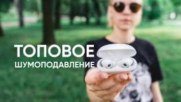 Наушники Xiaomi Buds 3T Pro за 1 МИНУТУ