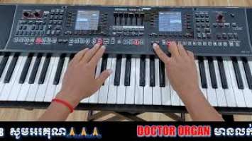 របៀបប្រើ Roland E-A7 [ part1 ]