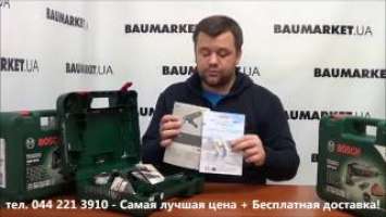 Многофункциональный инструмент Bosch PMF 250 CES Multi с SDS