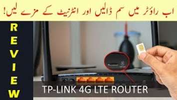 TP-Link 4G LTE Archer MR400 Wireless Dual Band Router Review in Urdu