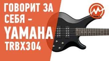 Бас-гитара Yamaha TRBX304