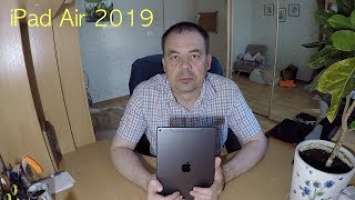 iPad Air 2019 • РАСПАКОВКА/ОБЗОР