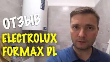 БОЙЛЕР ELECTROLUX EWH 80 FORMAX DL - ОБЗОР И ПЕРВЫЕ ВПЕЧАТЛЕНИЯ. МОЖНО ЛИ НАБРАТЬ С НИМ ВАННУЮ?