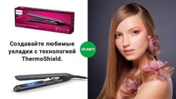 ВЫПРЯМИТЕЛЬ ДЛЯ ВОЛОС PHILIPS 5000 SERIES BHS510/00 ПОЛНЫЙ ОБЗОР