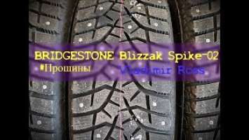 BRIDGESTONE Blizzak Spike-02 #Прошины [VladimirRoss]