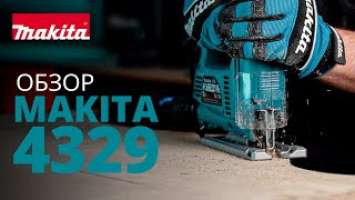 Makita 4329 обзор электрического лобзика