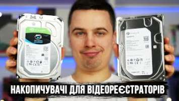 Штучний інтелект в накопичувачах ? Огляд Seagate SkyHawk ST6000VX0023 та AI 8TB - ST8000VE000.