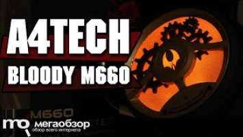 A4Tech Bloody M660 обзор наушников