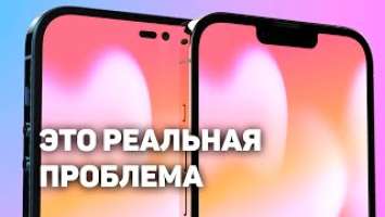 iPhone 14 Pro Max – ПРИЧИНА падения Apple?