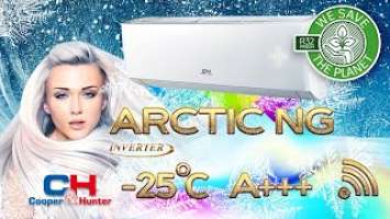 Міні-спліт система Cooper&Hunter Серія Arctic Inverter NG