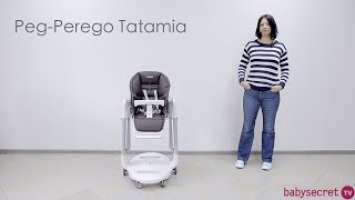 Обзор по стулу для кормления Peg-Perego Tatamia