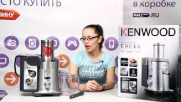 Соковыжималка Kenwood JE850