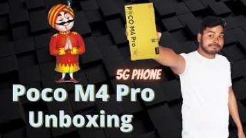 POCO M4 Pro 5g Unboxing..