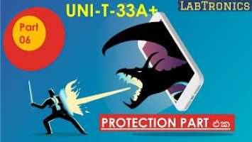 UNI-T UT33A+ -  PROTECTION PART එක