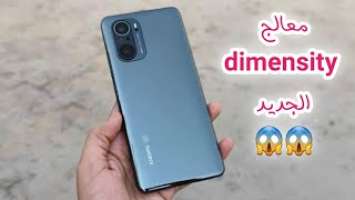 شاومي تضرب من جديد xiaomi 12x !! dimensity9000 antutu score 1milion point