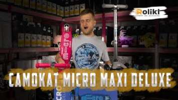 ОБЗОР ДЕТСКИХ САМОКАТОВ MICRO MAXI DELUXE | САМОКАТЫ ДЛЯ ДЕТЕЙ ОТ 5 ДО 12 ЛЕТ | Магазин Roliki.ua