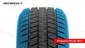 Обзор зимней шины Bridgestone Blizzak DM-V3 ● Автосеть ●