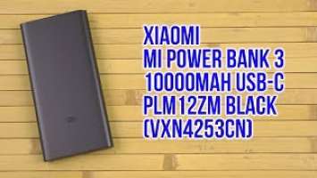 Распаковка Xiaomi Mi Power Bank 3 10000mAh USB-C PLM12ZM Black VXN4253CN