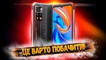  BLACKVIEW BV9200 - НАЙКРАЩИЙ захищений смартфон по ЦІНІ/ЯКОСТІ/ЗАЛІЗУ❗