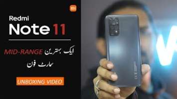 Xiaomi Mystery Box | Xiaomi Redmi Note 11 Unboxing 2022 | Xiaomi Note 11 First Look