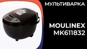 Мультиварка Moulinex MK611832