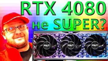 Palit GameRock RTX 4080 16Gb  NED4080019T2-1030G