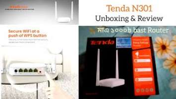 Tenda N301 | Wireless N300 Router Review | Best Router under 1000Tk |-(AZ)-|