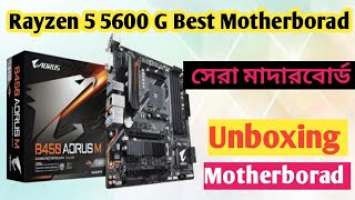 Gigabyte B550 AORUS ELITE AMD Motherboard.MOTHERBOARD PRICE IN BD.Gigabyte Motherboard Price in bd.