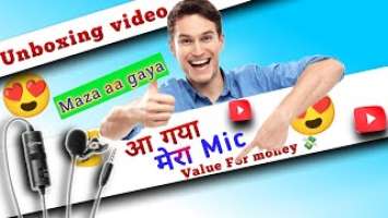 Best mic for youtubers | Boya By M1 mic Unboxing video