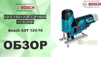 Аккумуляторный лобзик Bosch GST 12V-70