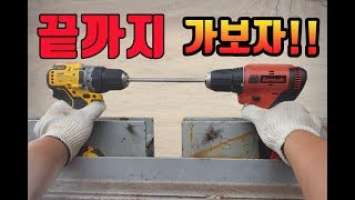 [닥터공구]신제품 비교 DEWALT DCD701 VS AIMSAK BL14R50  고장날때까지 돌려보자. Toughest Cordless Drills. 最坚固的无绳电钻