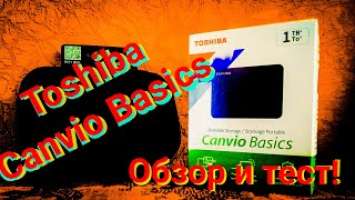 HDD Toshiba Canvio Basics - обзор, тест, мнение!