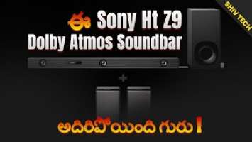 Sony HT Z9F Dolby Atmos Soundbar  First Impression Telugu