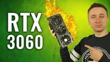 Обзор и сравнение "бюджетной" RTX 3060 с GTX 1060, RTX 2060 Super и 3060 Ti