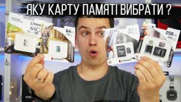 Найкраща карта пам'яті для вашого смартфона? - Огляд карт пам'яті MicroSD Kingston Canvas.