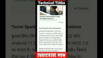 Tecno Spark Go 2022 | Low price mobile #shorts