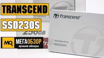 Transcend SSD230S обзор накопителя